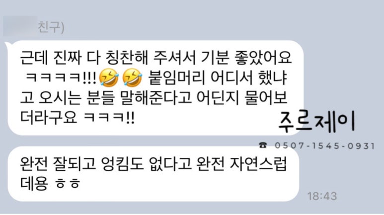 주르제이 이미지