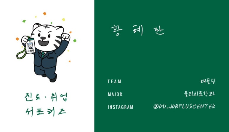 크루컨설팅 이미지