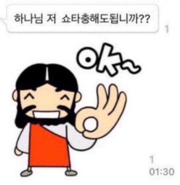 오소소 이미지