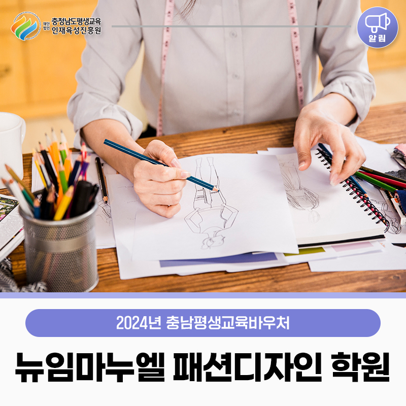 임마누엘패션 이미지