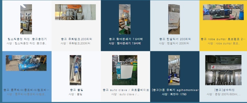 신우상사 이미지