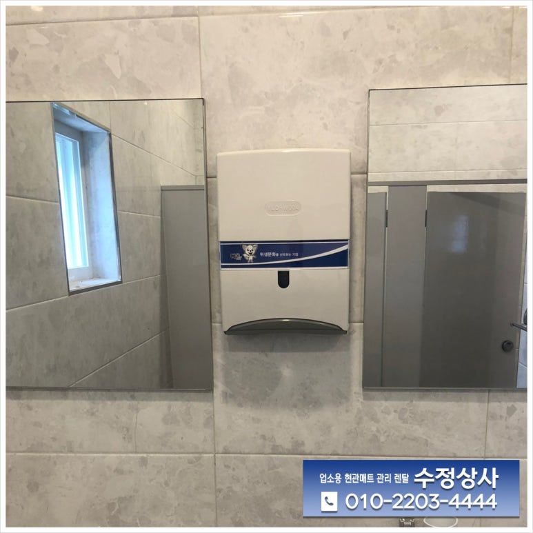 수정상사 이미지