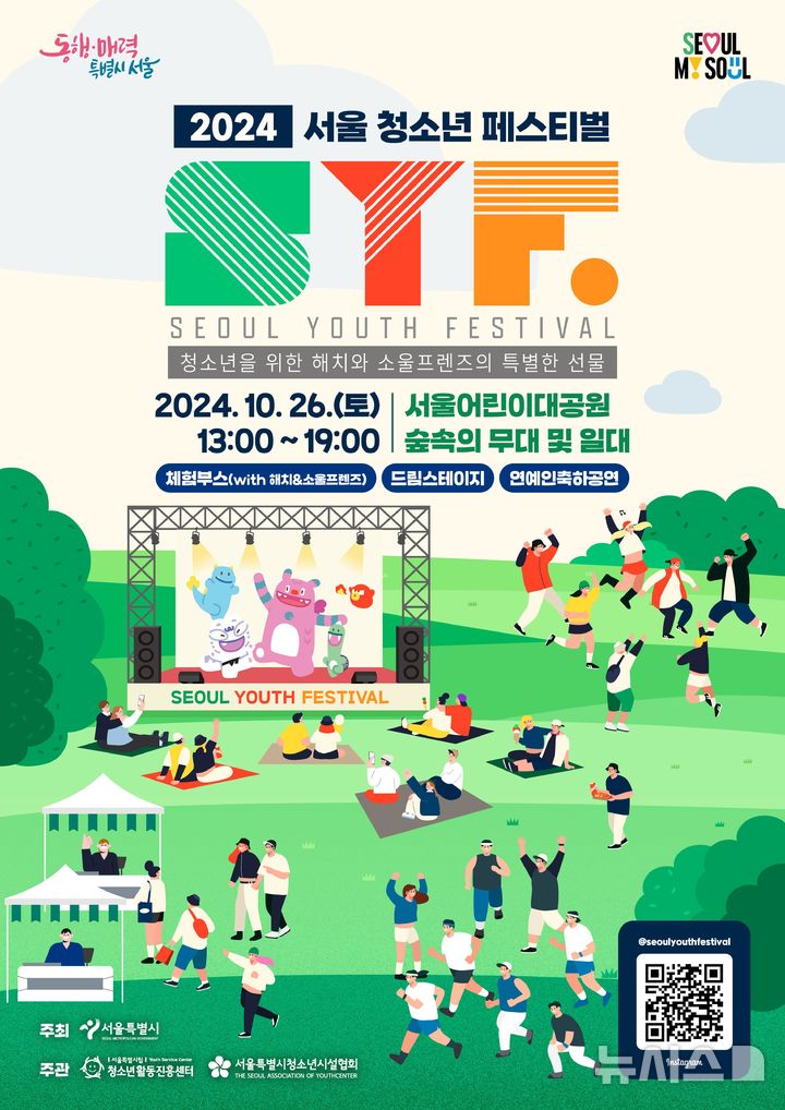 이층 이미지