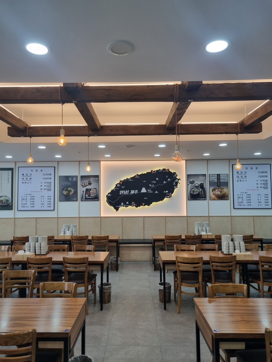 시원한해장국 이미지