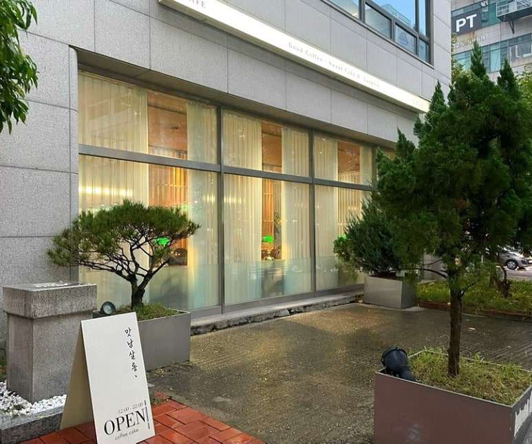 맛남살롱 상동점 이미지