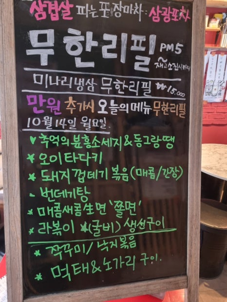 야타이 포장마차 이미지