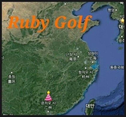 루비항공여행사 이미지