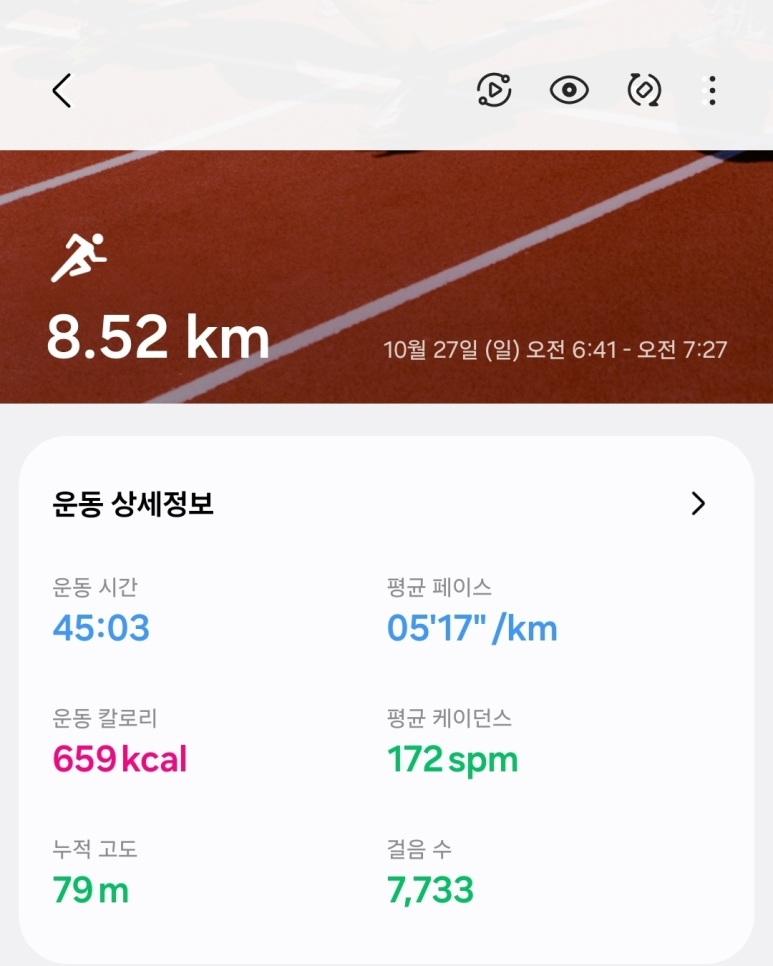 쥐피에스 이미지