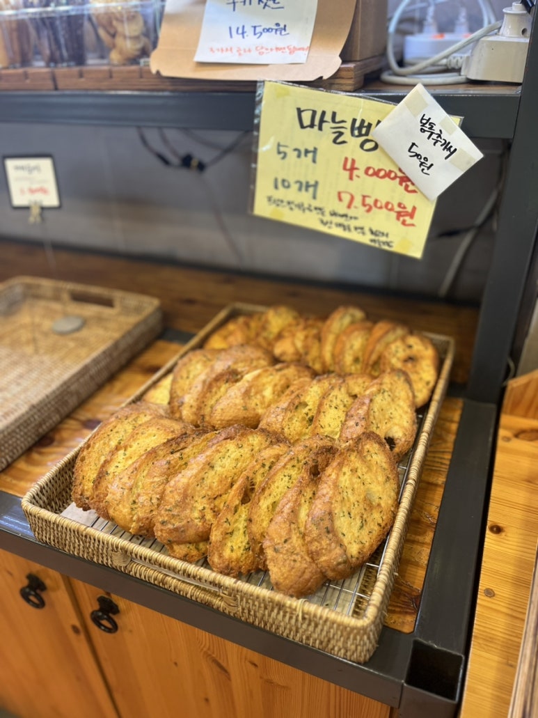 아앰브레드 이미지