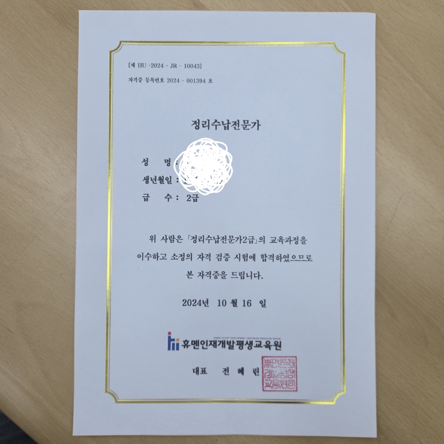 휴멘 이미지