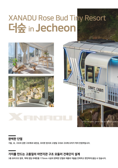 세컨비 이미지