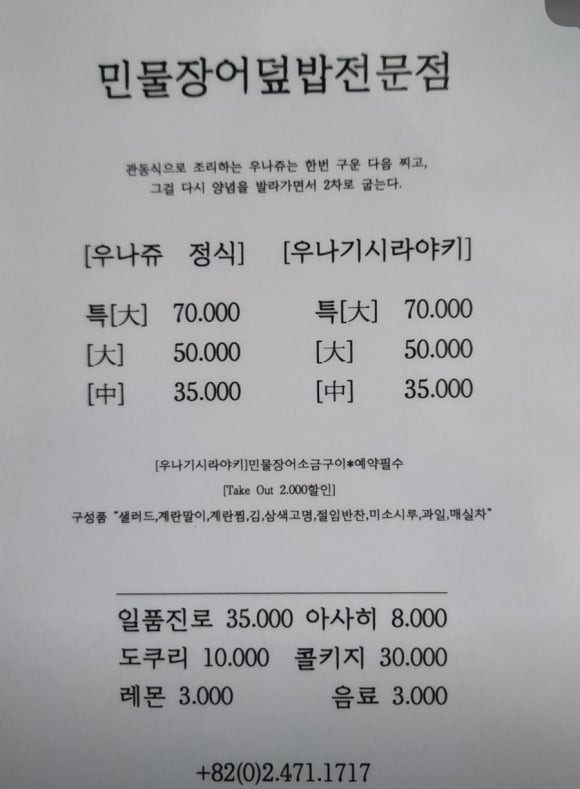 스시모루 이미지