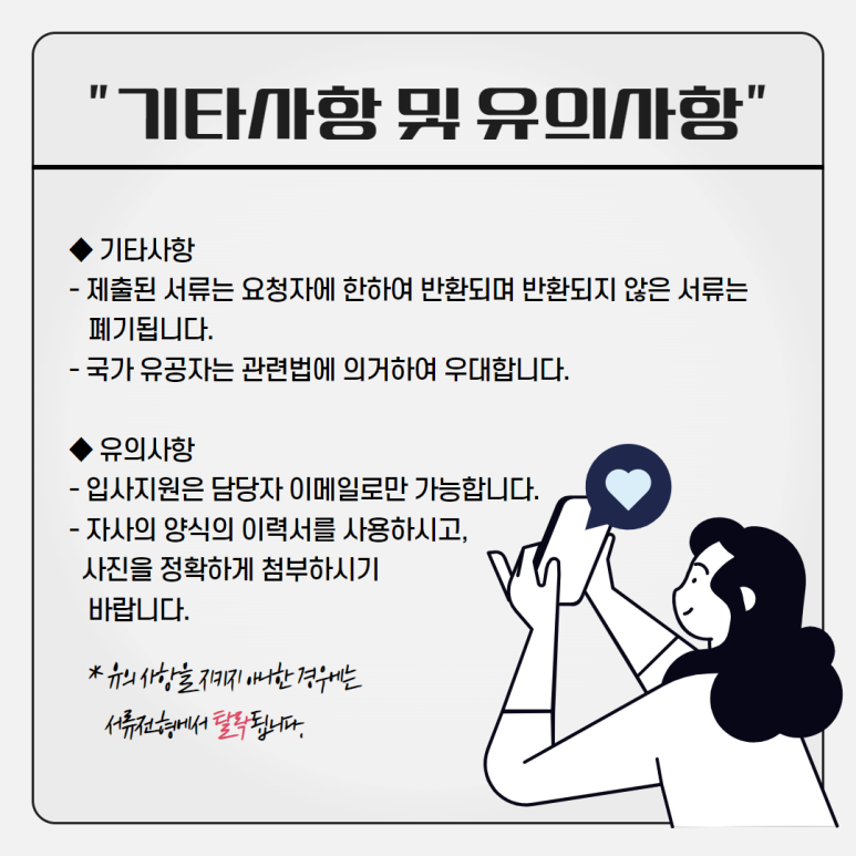 세양관리 이미지