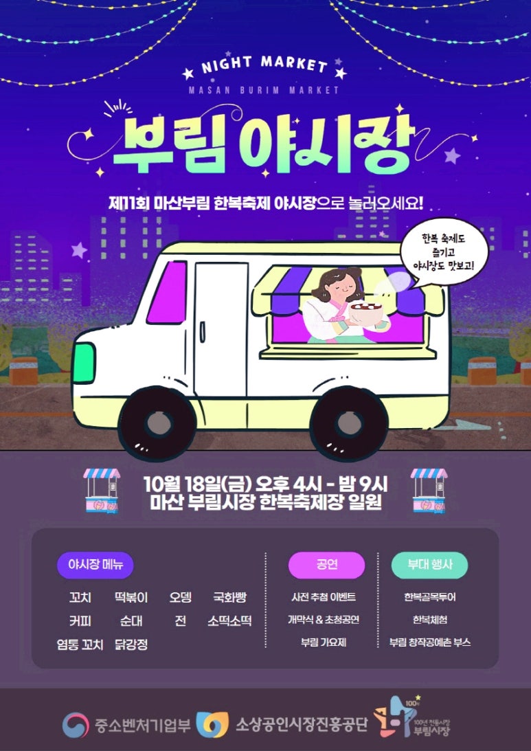 부림현대 이미지