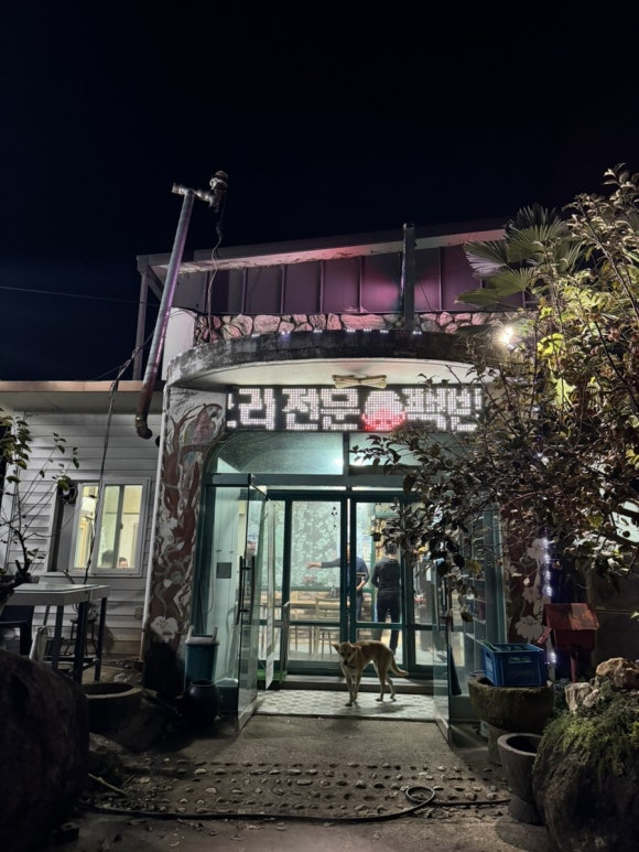 삼흥가든 이미지