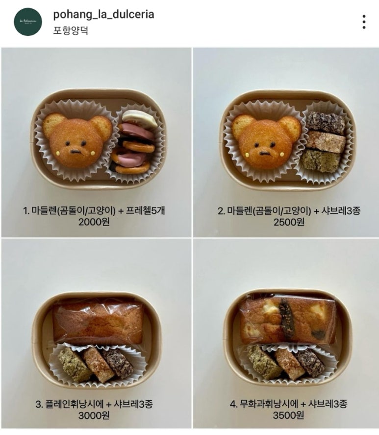 둘세리아 이미지