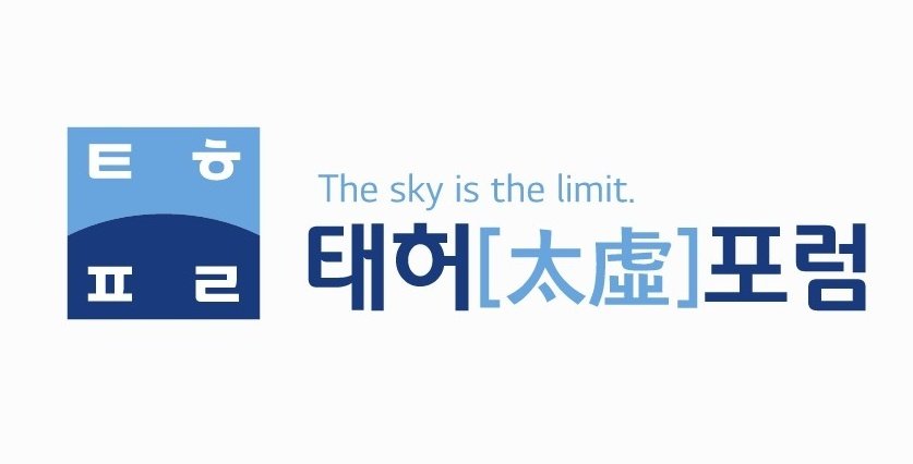 주식회사 하늘컴퍼니 이미지
