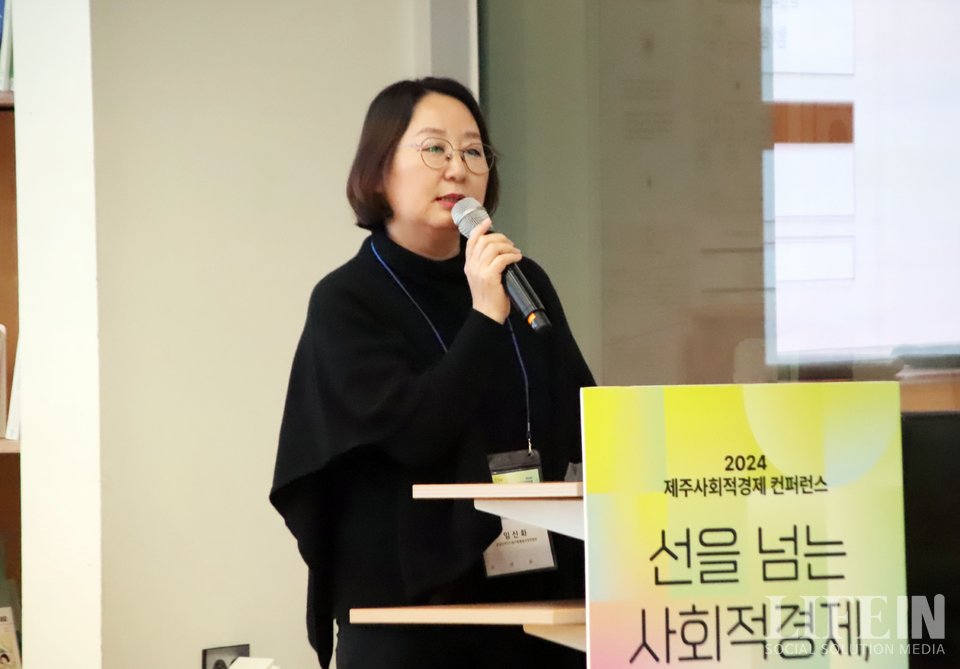 발달장애지원이종협동조합연합회 이미지