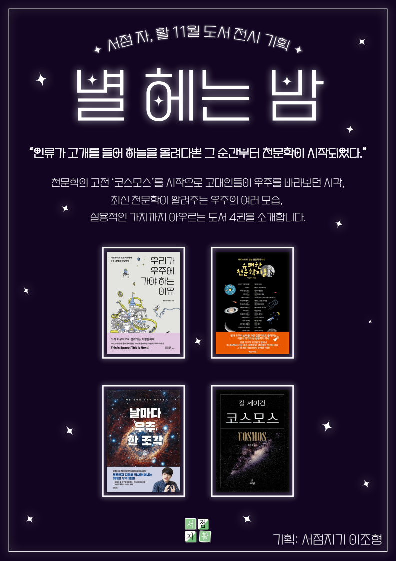 성운기획 이미지