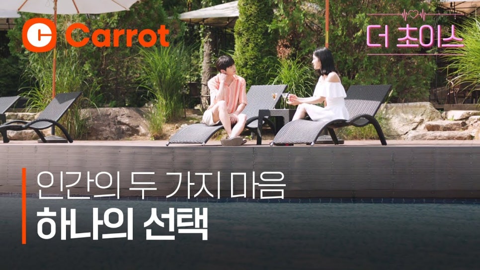 (주) 더초이스 이미지
