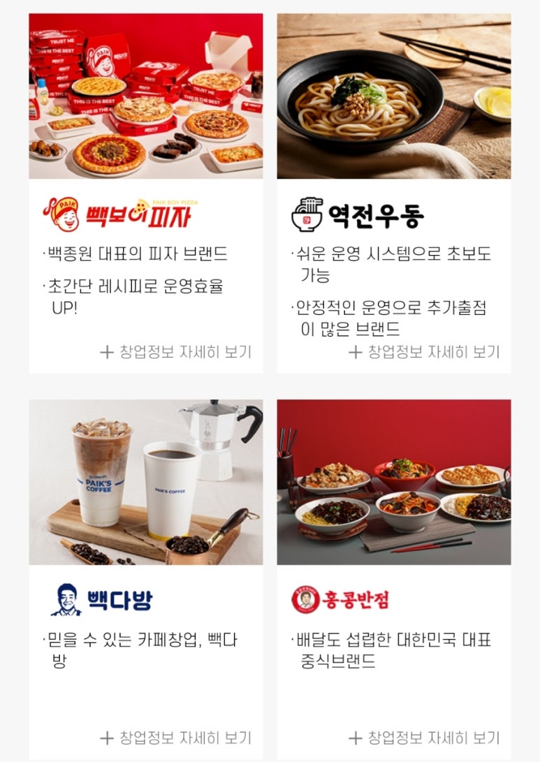 (주)한신식품 이미지