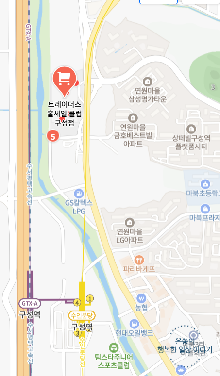 배스킨라빈스 구성트레이더스 이미지