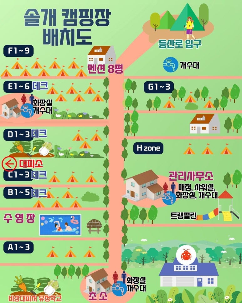 광릉솔개캠핑장 이미지