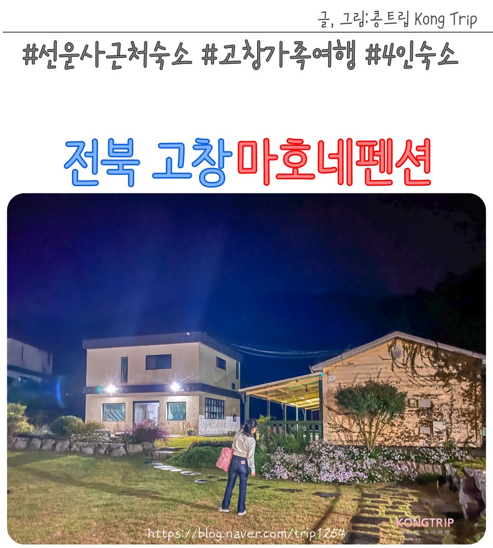 마호네일 이미지