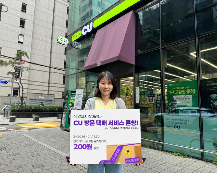 비앤피글로벌 이미지