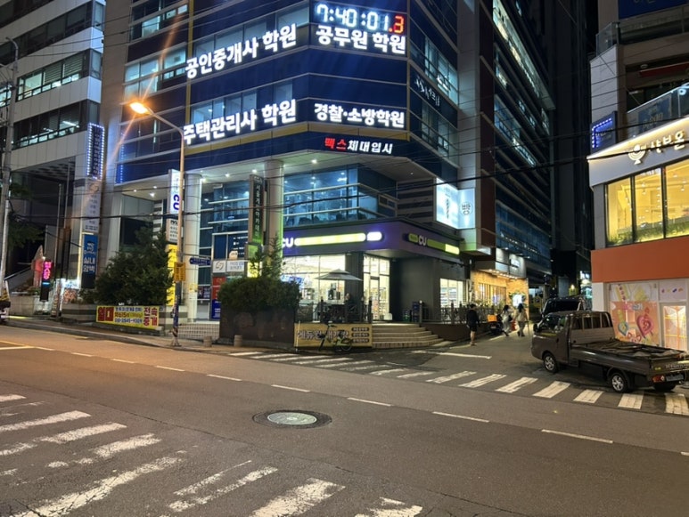 아맛나분식 이미지