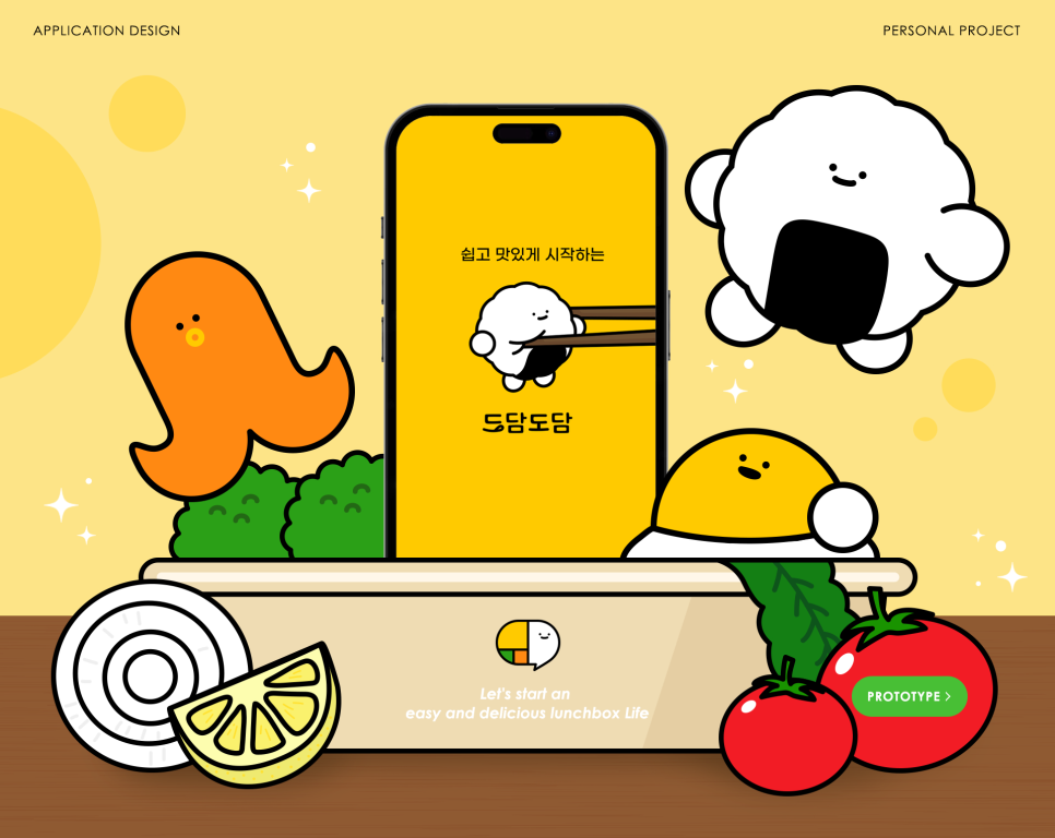 도담디자인기획 이미지