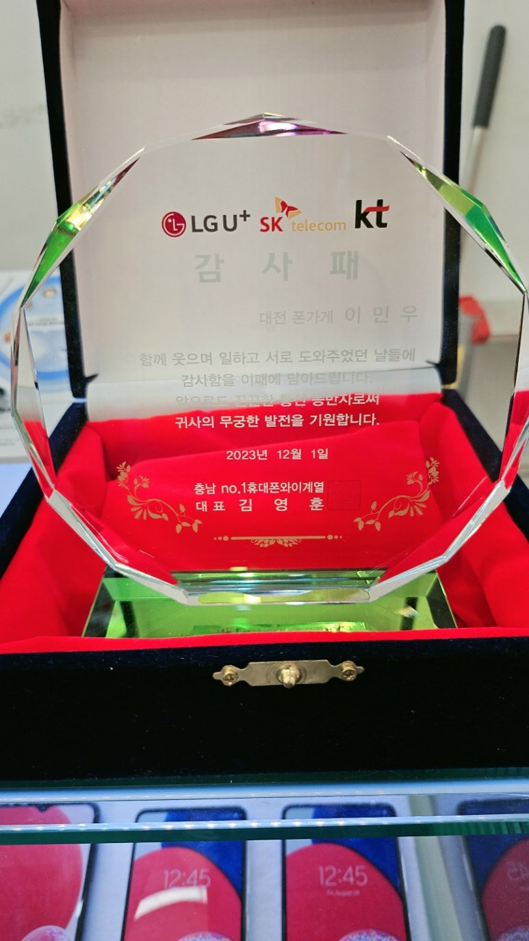 위너텔레콤 이미지
