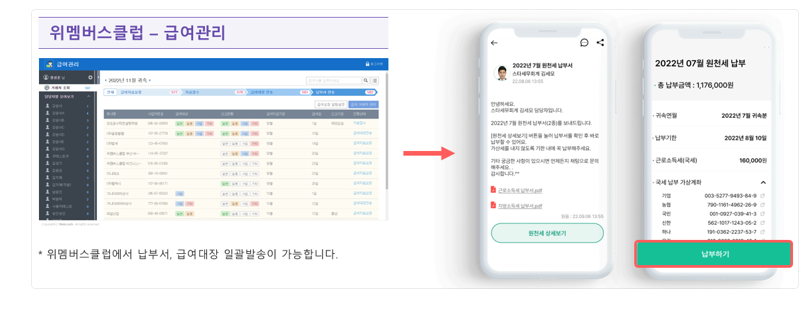 세모세무회계 이미지