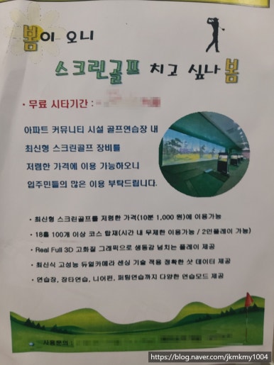 광안자이 어린이집 이미지