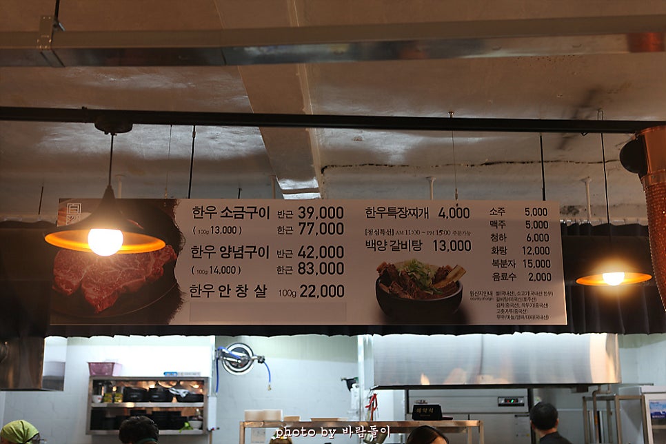 두남자 백양 이미지