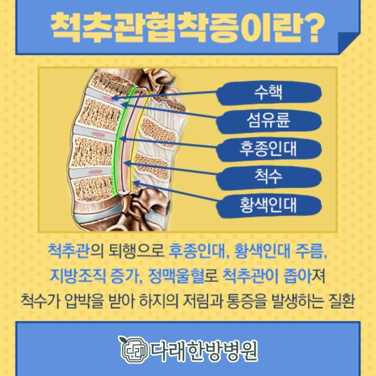 다래한의원 이미지