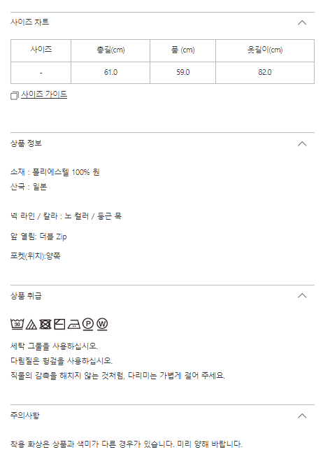 네코크레이프 이미지