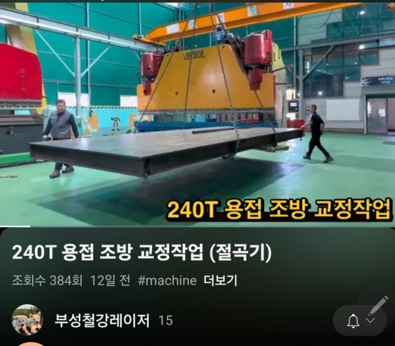 부성레이져 이미지