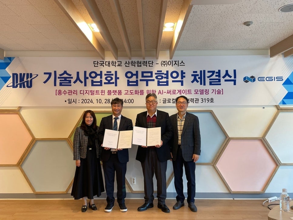 이지스플랫폼 이미지