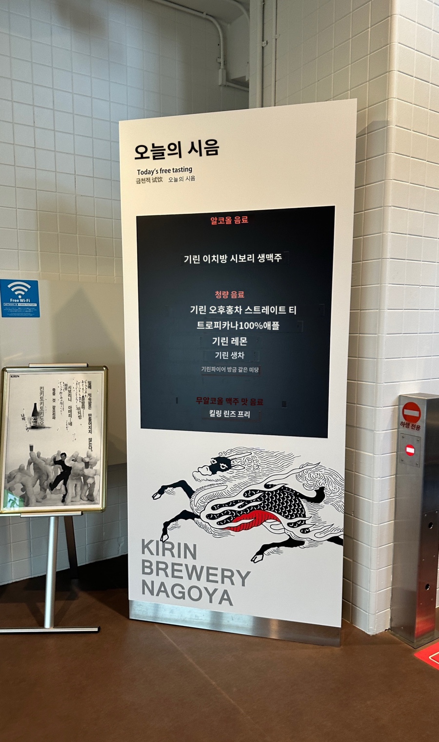 미소커피맥주 이미지