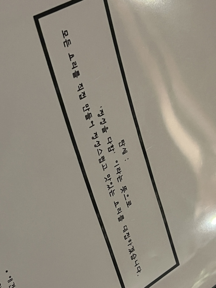 탄세 이미지