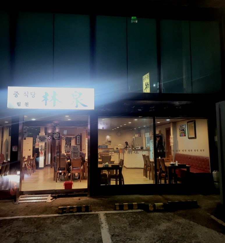 림천 이미지