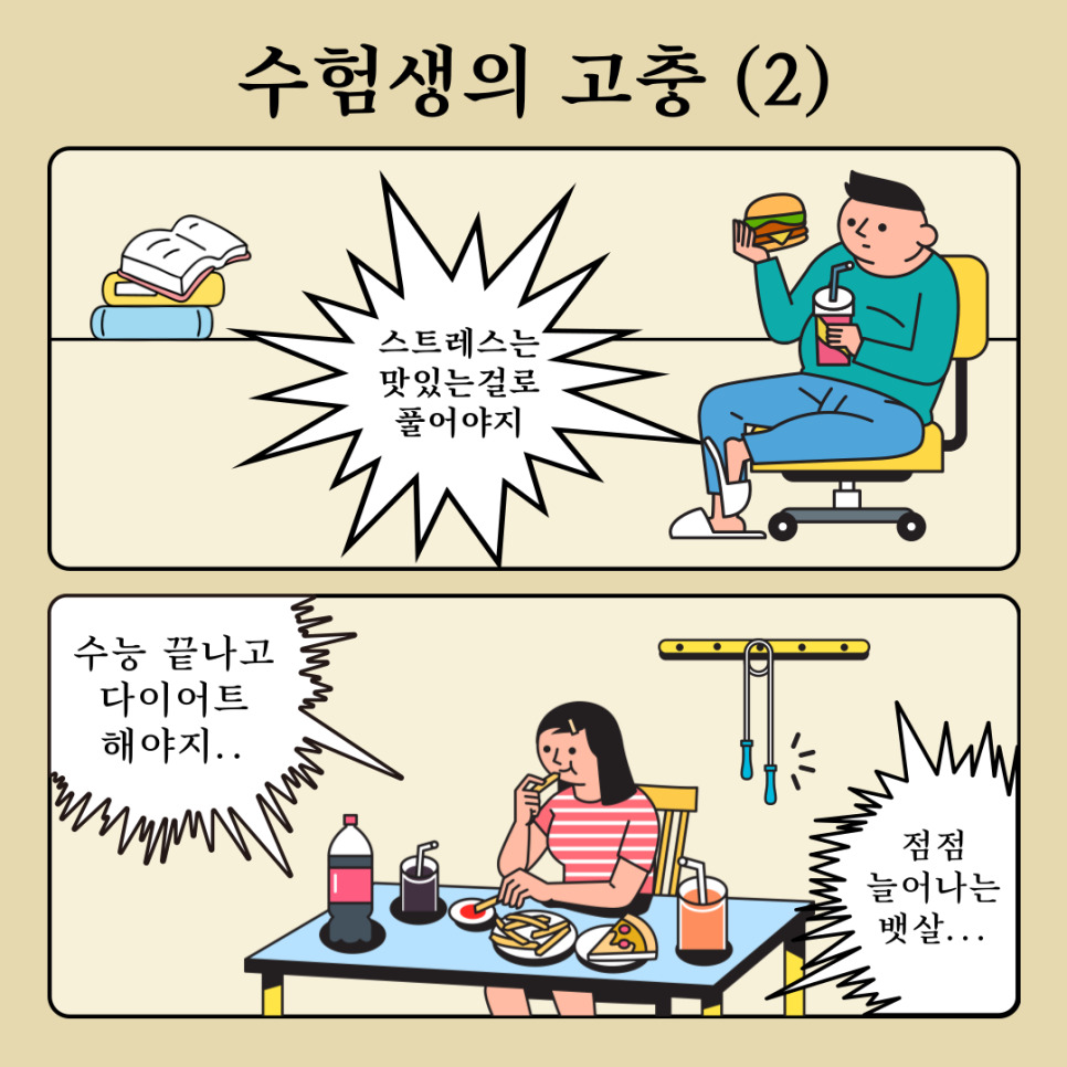 정석피트니스 이미지