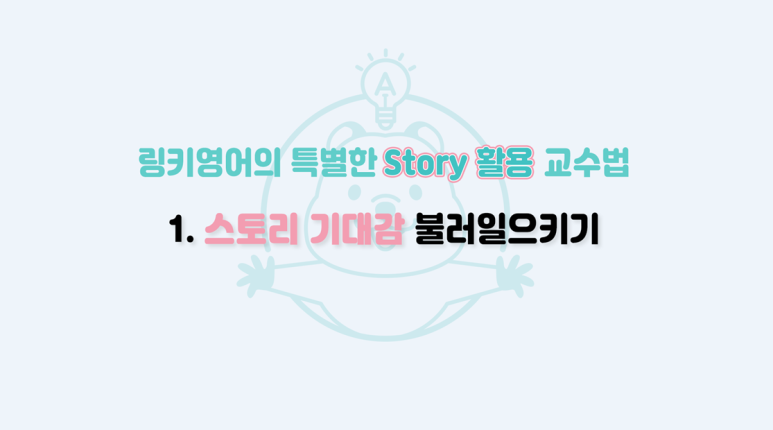 링키 이미지