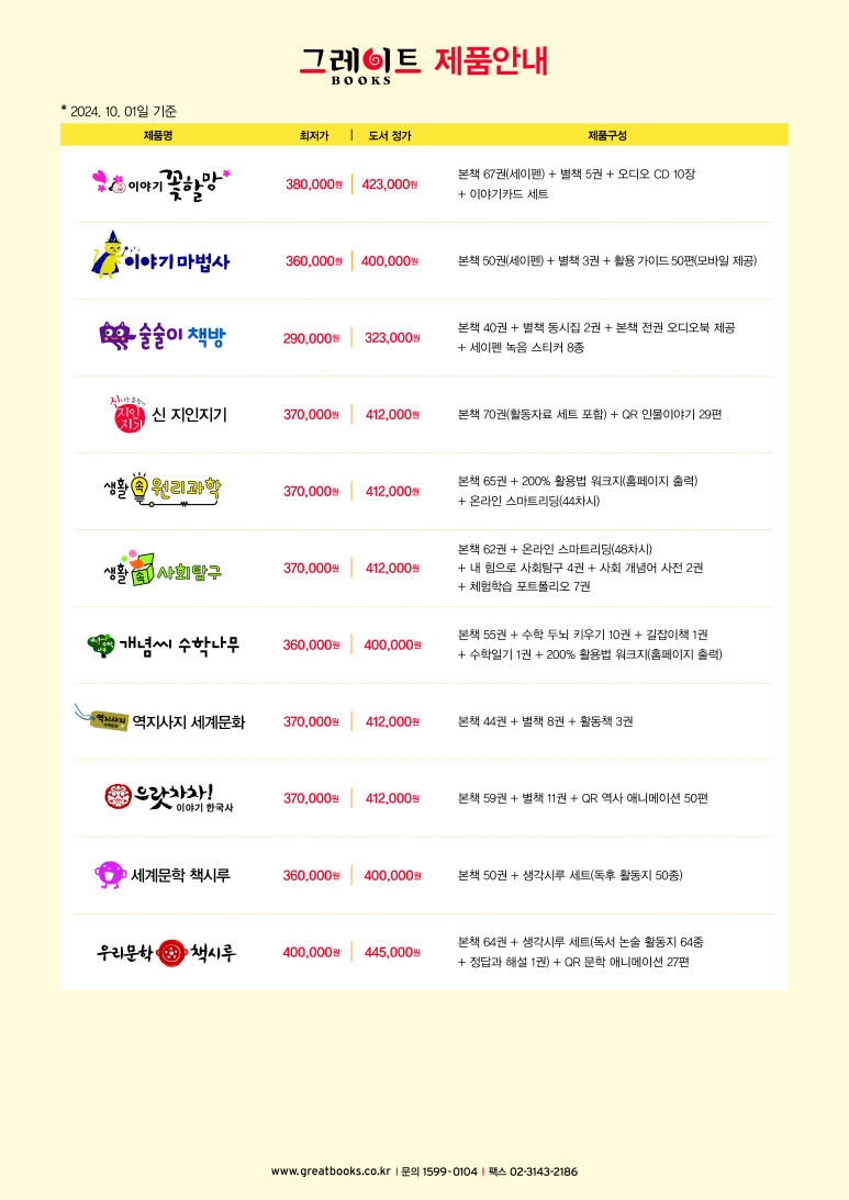 드림북 이미지