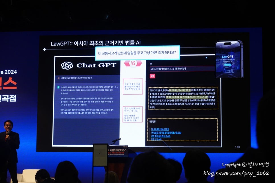 인텔리콘법률사무소 이미지