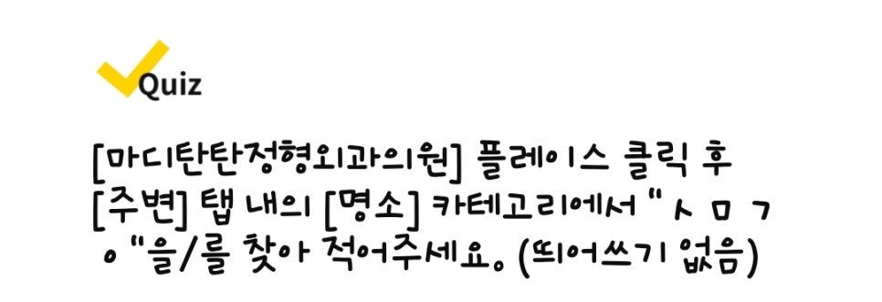 정현치과 이미지