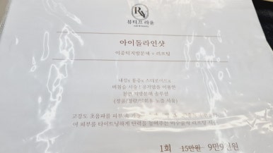 뷰티끄 이미지