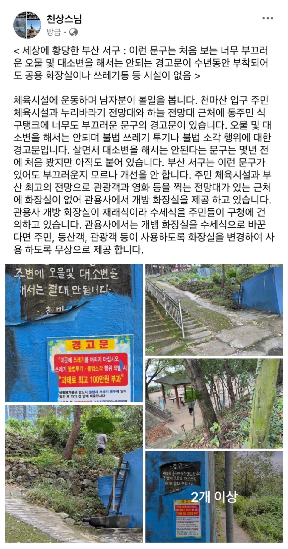 문구세상 이미지