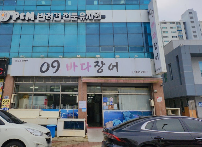 광주아나고 이미지